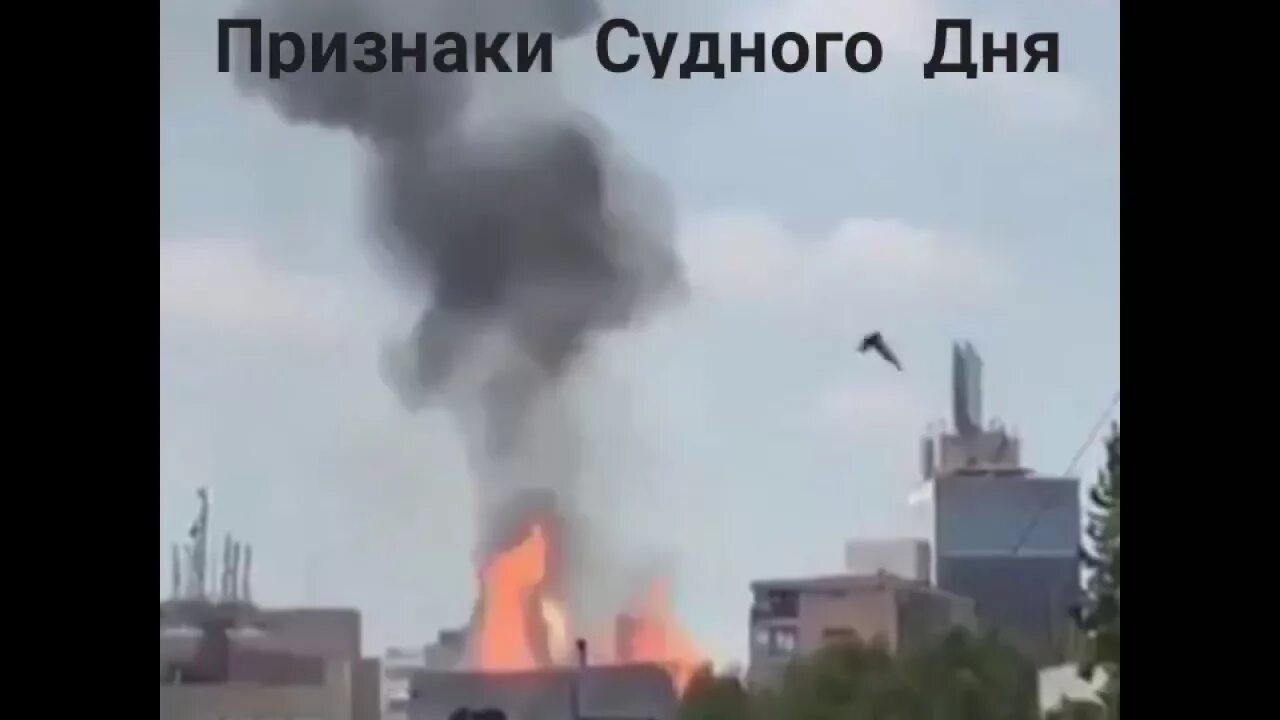 Знамения судного дня в исламе. Признаки судного дня. малые и большие признаки судного дня. большие знамения судного дня. большие признаки судного дня в исламе.