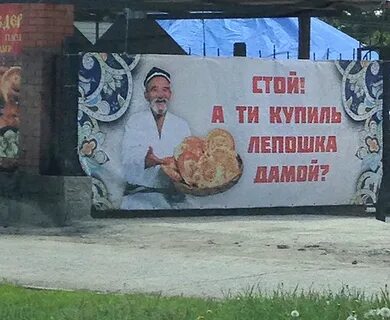 А стоять я на чем буду