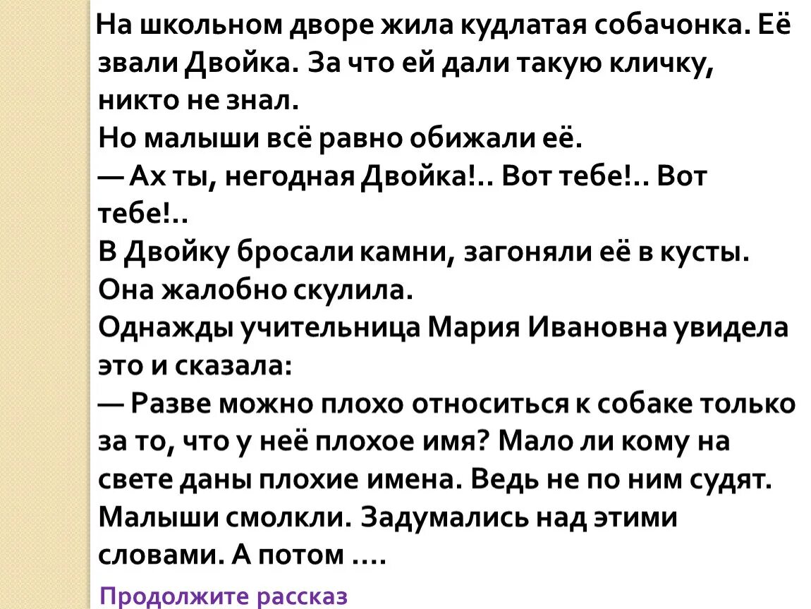 Анекдот про делать руками. Первое занятие на курсах сантехников начинается с фразы. Похабные анекдоты. Русские анекдоты смешные. Анекдот ворона выпендриваюсь.