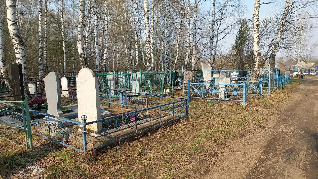 Захоронение 2022 года. Афонинское кладбище Киселевск. Кладбище Кемерово на Южном. Русское кладбище. Кладбище свежее.