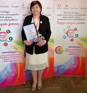 Конкурс цдо