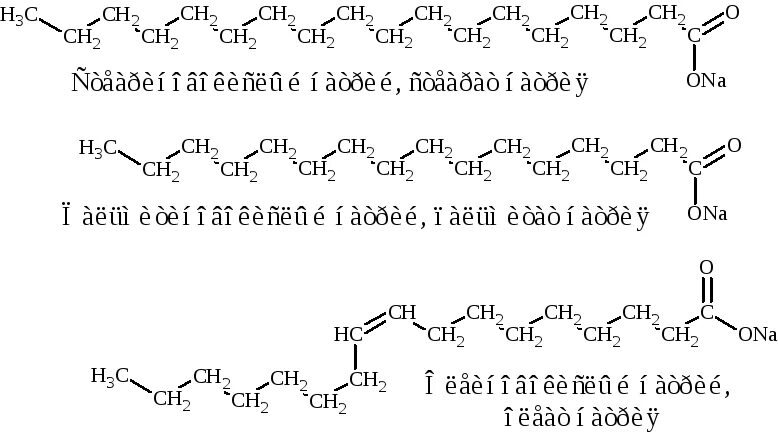Состав твердого мыла химия. Синтетическое моющее средство формула химическая. Мыло представляет собой. Натриевая соль олеиновой кислоты. Химическая основа жидкого мыла стеарат калия.