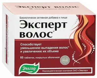 Эксперта таблетки