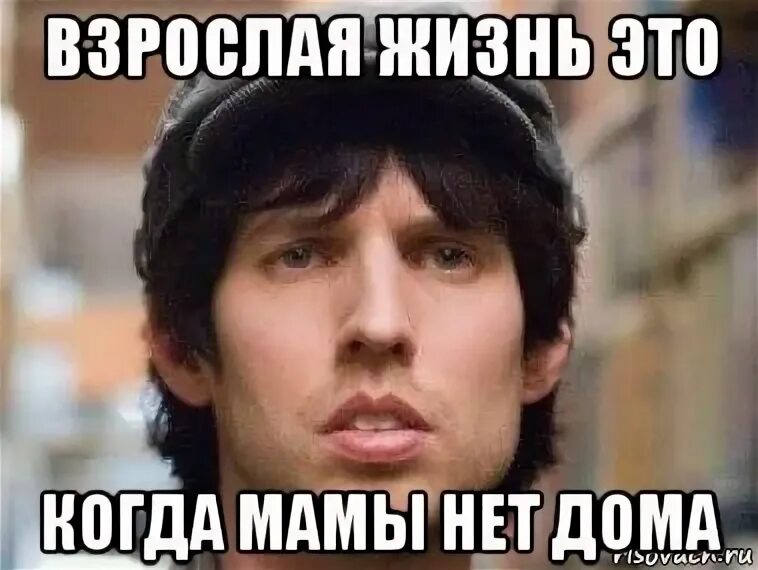 Откуда пошла мама. Маменькин сынок. Шутки про детский сад. Откуда пошла мама. Шутки про прогулки с детьми.