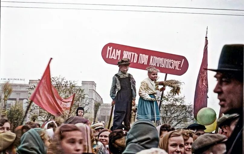 Коммунистические стройки. Советские рабы. Строители коммунизма. Строительство коммунизма фото. Советский выносить