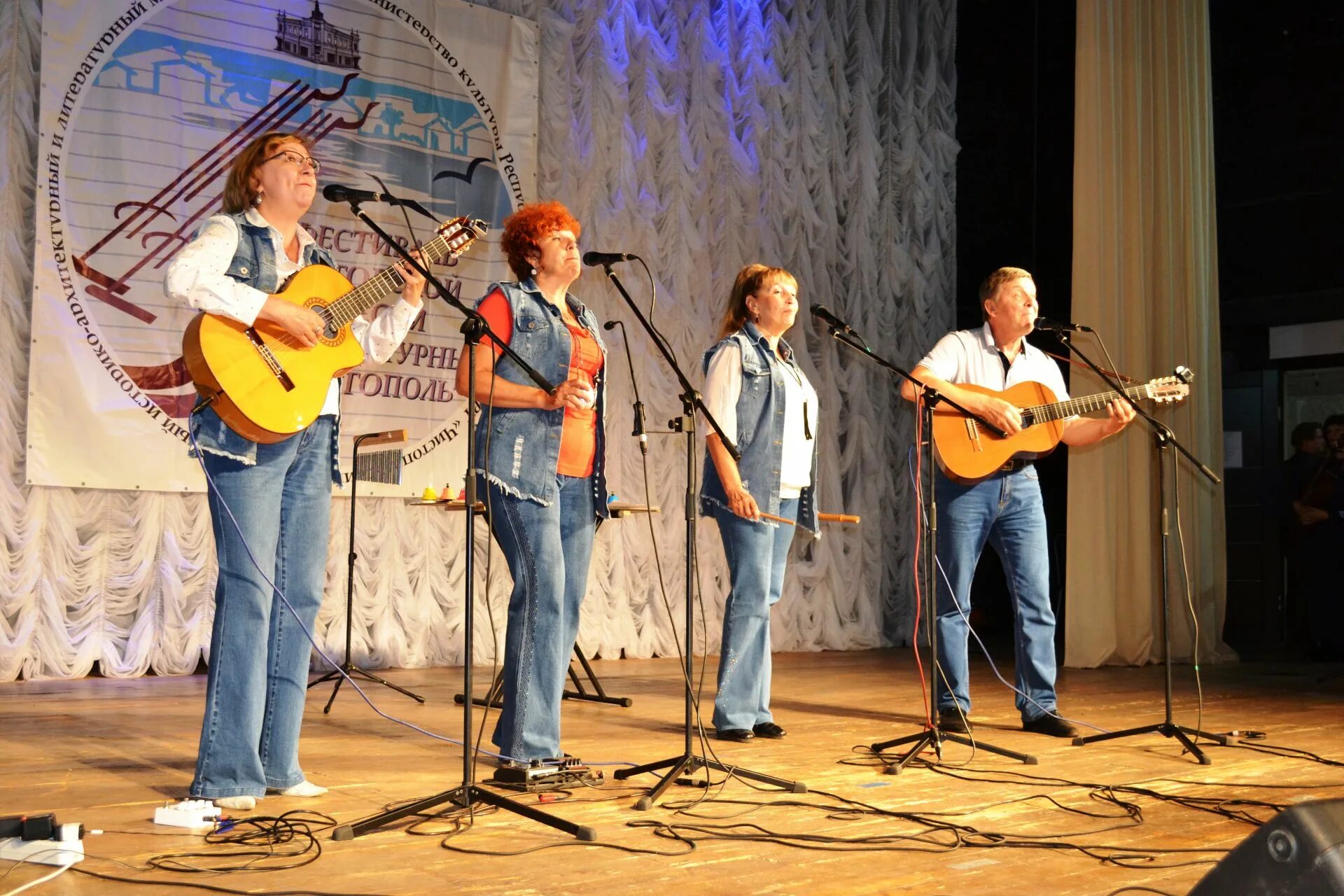 Квиз для 7 лет. Группа чистополь. Анимация рок группа. Группа чистополь. Солист группы анимация.