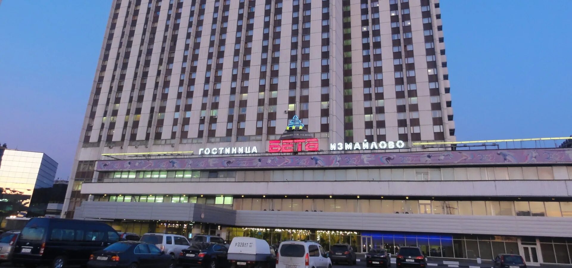Измайловский центр