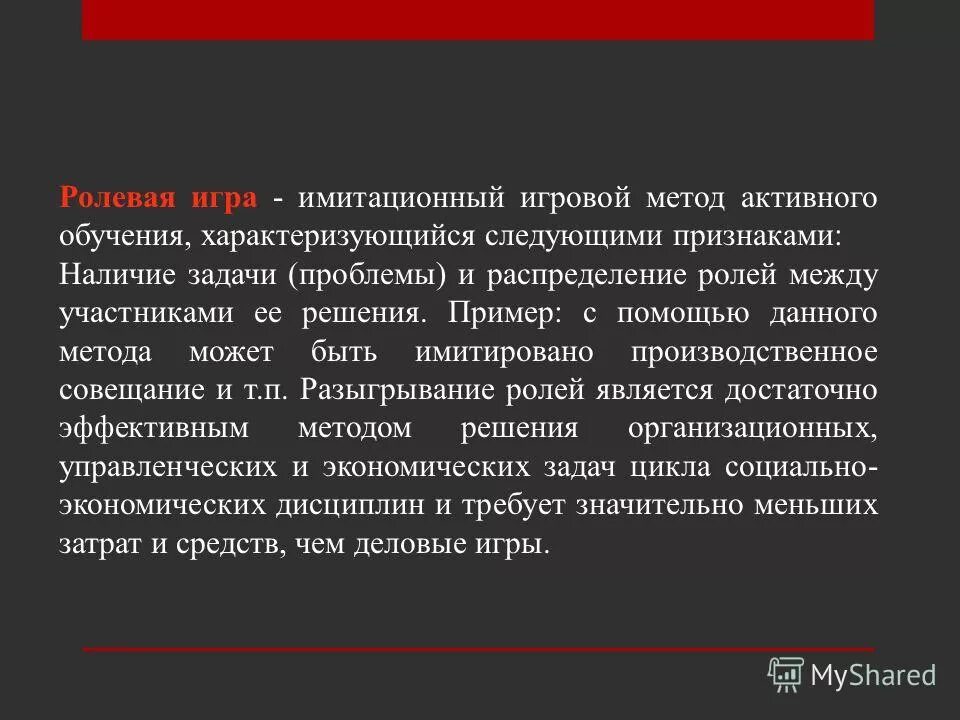 Какие бывают средства связи предложений в тексте. Помощью данной методы можно. Построение маркетинговой воронки. Сущность инфляции. Помощью данной методы можно.
