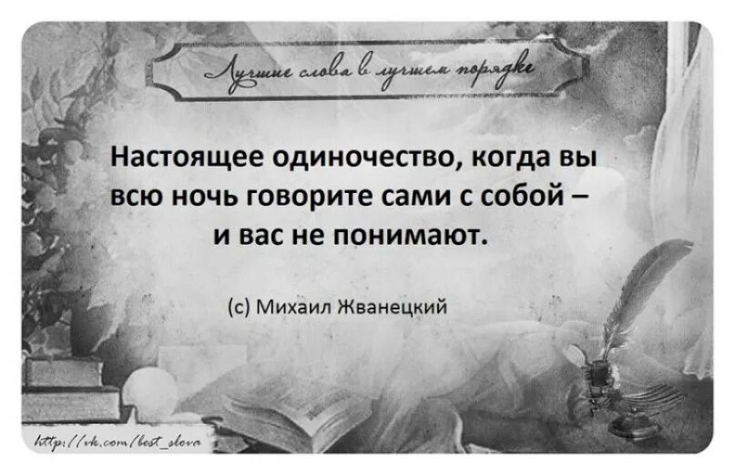 Как ранить человека