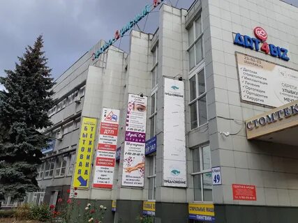 Ул маркса 49