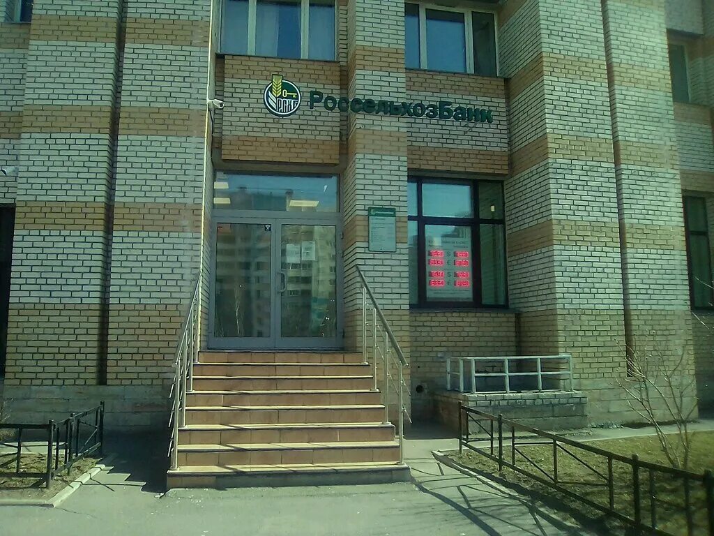 невский 61 россельхозбанк на карте. россельхозбанк санкт-петербург. сбп россельхозбанк. заневский проспект 8. спб банк россельхозбанк.