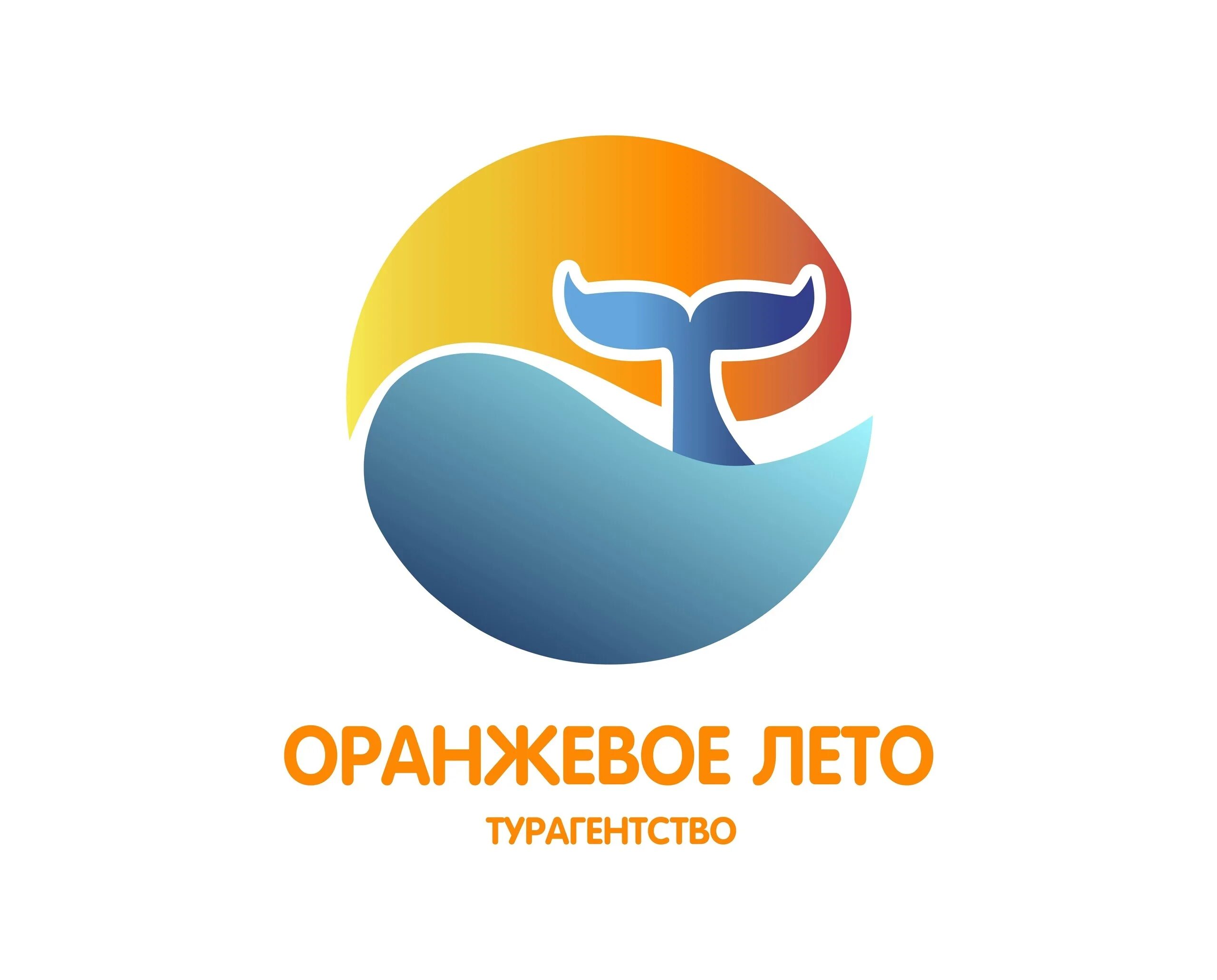 Путевка маркет вологда. Сайты турфирм вологды. Рекламное агентство вологда. Турагентство кенга тур вологда. Сеть бюро путешествий «куда.