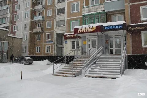 Нотариусы новокузнецка телефоны