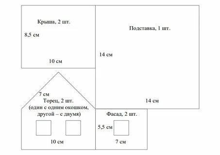 50+ трафаретов пряничного домика