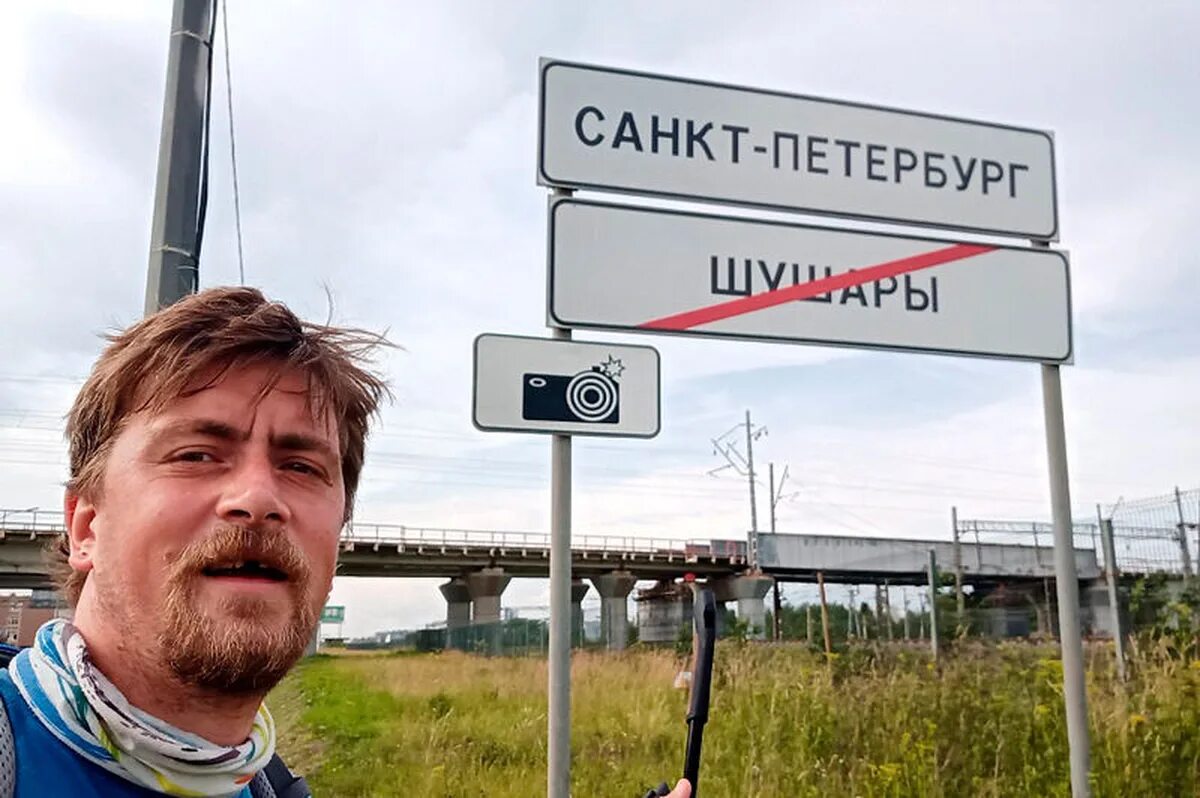 Рекорд питер москва