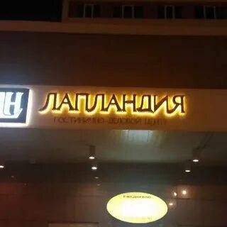 Ресторан металлург мончегорск отзывы