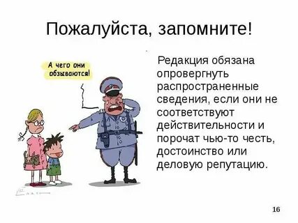 Достоинство креза