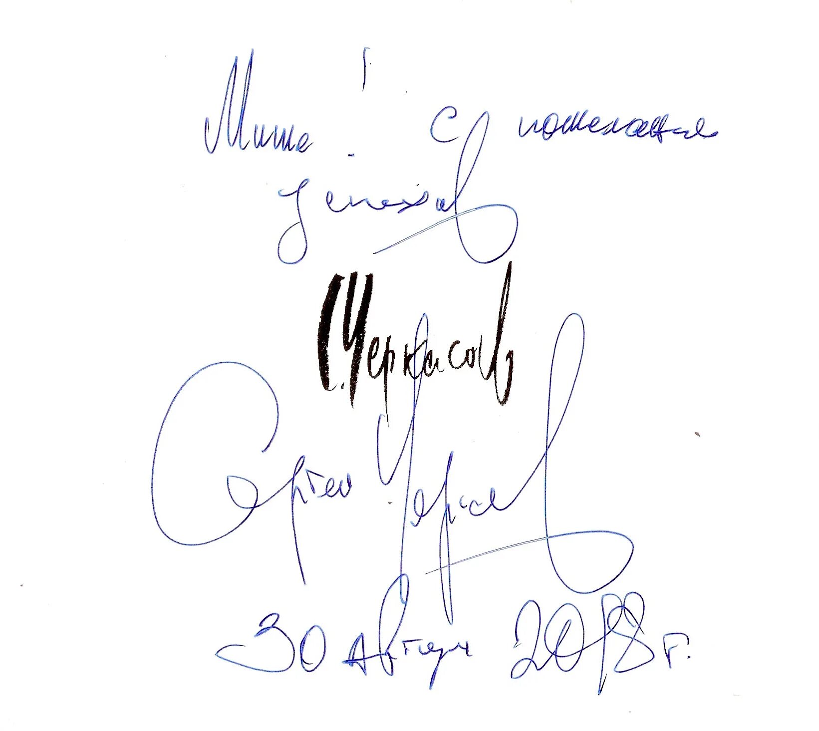 Подпись картины как называется. Salvador dali autograph. Подпись картины как называется. Росписи художников. Автографы художников на картинах.