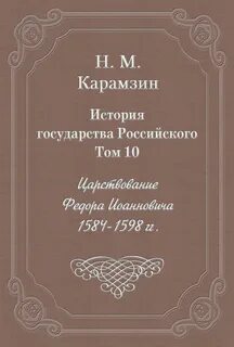 Читать гг
