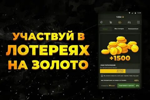 1500 золотых