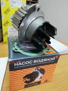 Помпа гранта 8 клапанная