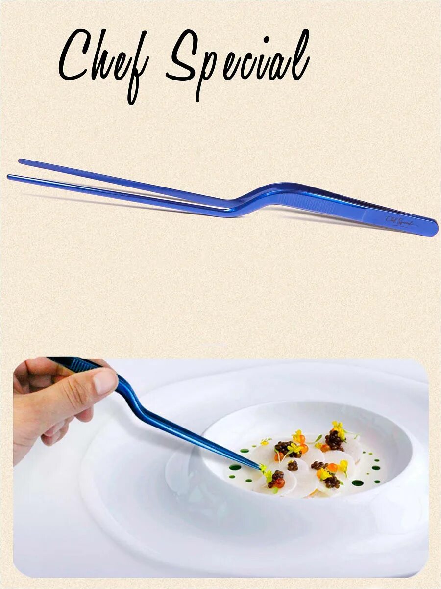 Щипцы paderno 30 см. Пинцет кулинарный arcos. Пинцет для вынимания костей из рыбы. Где лежал кулинарный пинцет. Пинцет для кухни.