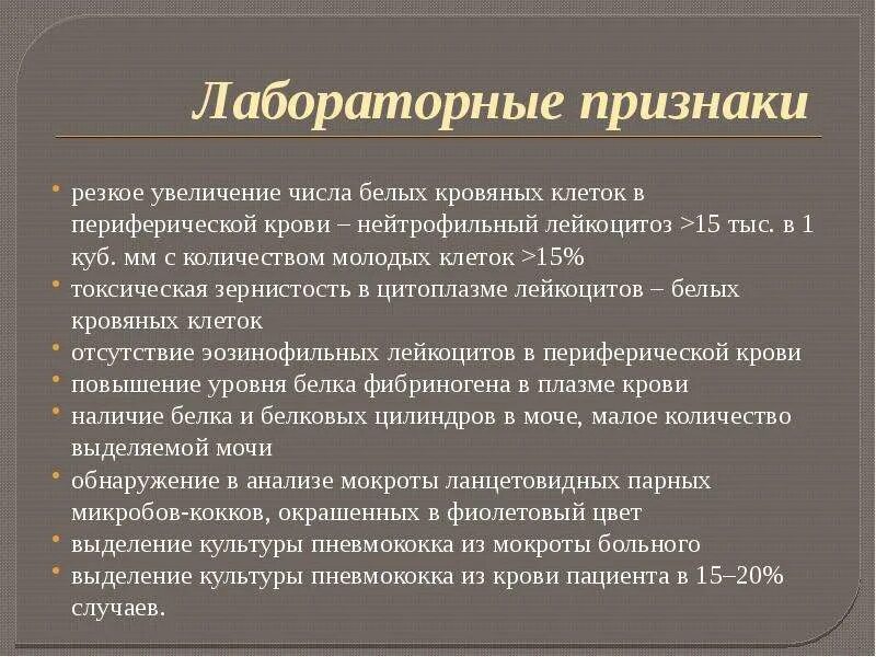 В том числе и белых