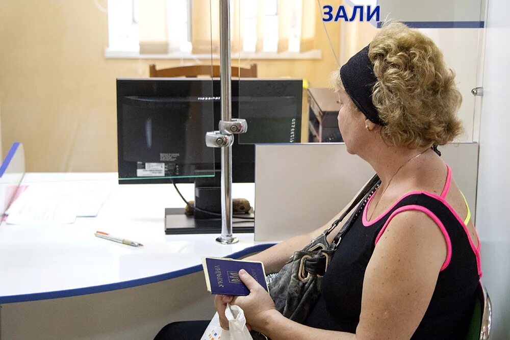 Пенсии в запорожской. Пенсия запорожская область. 1000 рублей город. Возраст выхода на пенсию по годам для мужчин таблица. Выплата пенсий.