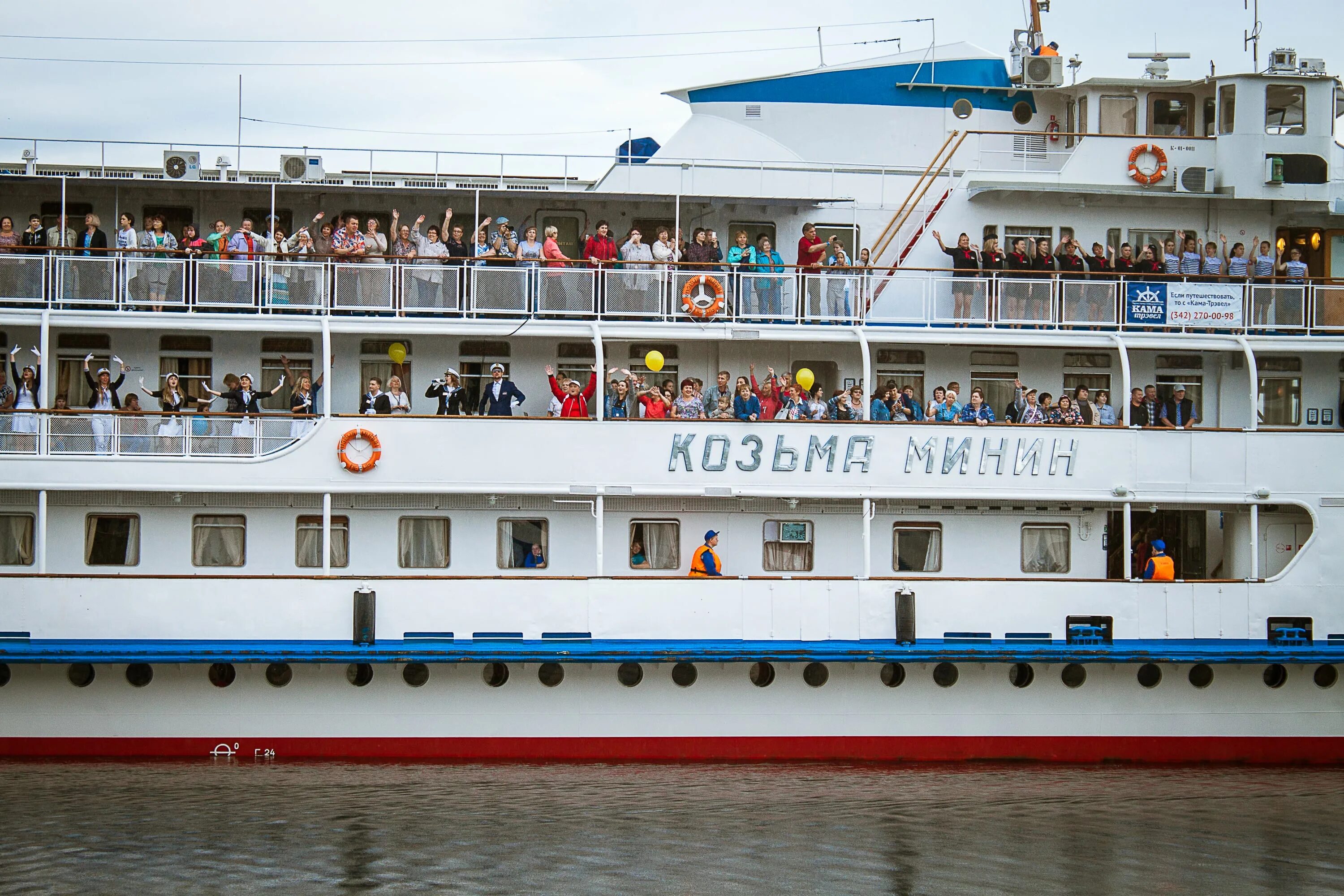 Прогулка на теплоходе гоголь. Теплоход н.в. гоголь.