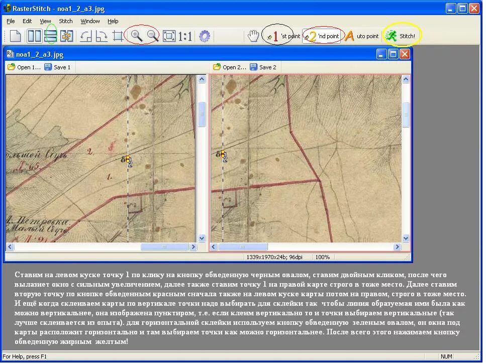 приложение для склейки. программа склеить видео файлы. приложение для склейки. приложение для склейки. упаковка развертка коробки.