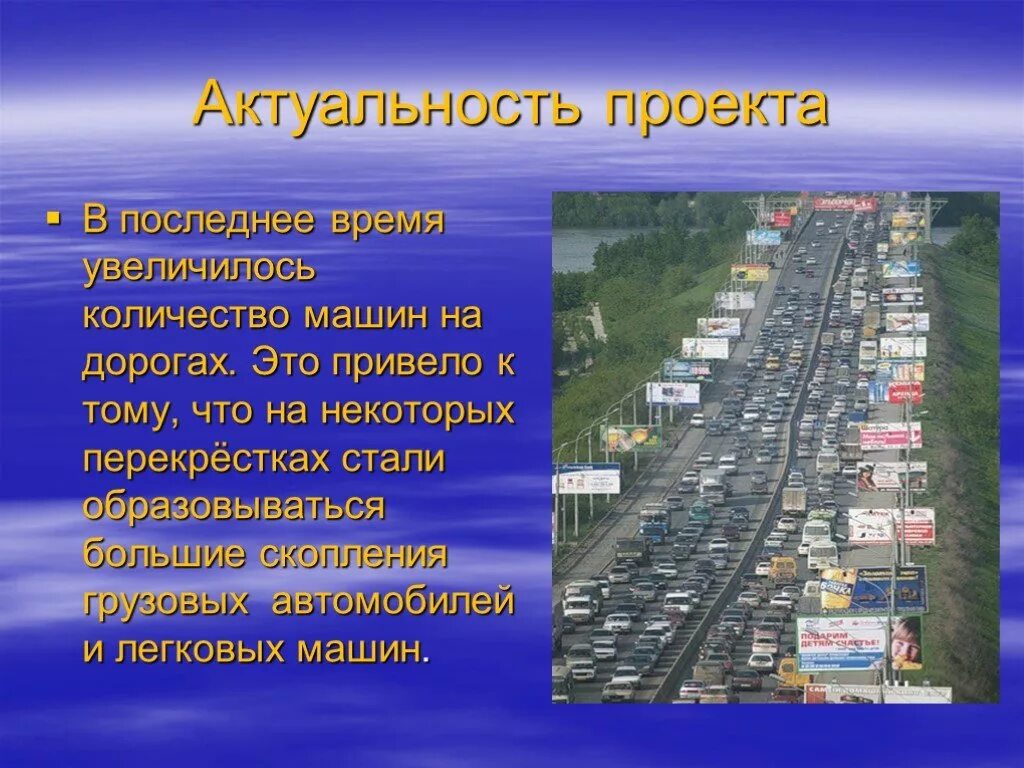В последнее время увеличилось количество. Почему в 17 веке возросло заимствование слов. Импортозамещение в россии. Чс и их классификация 9 класс обж презентация. В последнее время увеличилось количество.