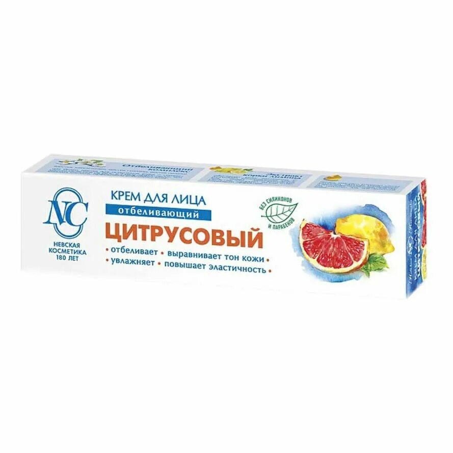 Невская косметика ангарск. Невская косметика работа. Невская косметика крем д/ног можжевеловый 50мл. Крем можжевеловый невская косметика. Невская косметика работа.