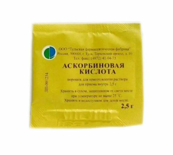 Аскорбиновая кислота порошок 2.5 г 50 шт. Аскорбиновая кислота порошок 50шт. Аскорбиновая кислота 2,5 г 50 Тульская. Аскорбиновая кислота порошок 2.5 г Мелиген.