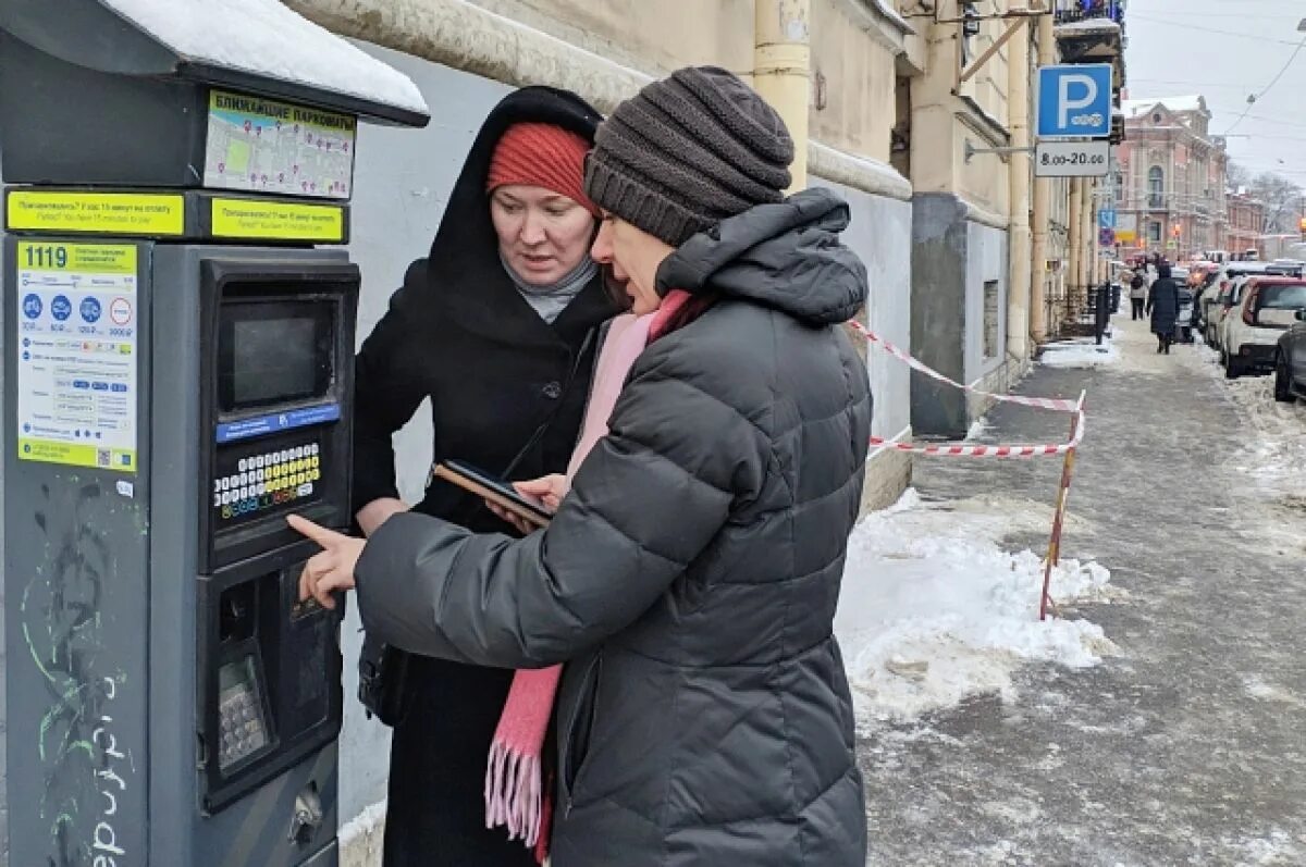 Крафт невский. Травелто отель питер невский проспект 98. Платная парковка санкт-петербург. Питерские провода. Интернет в центре петербурга.