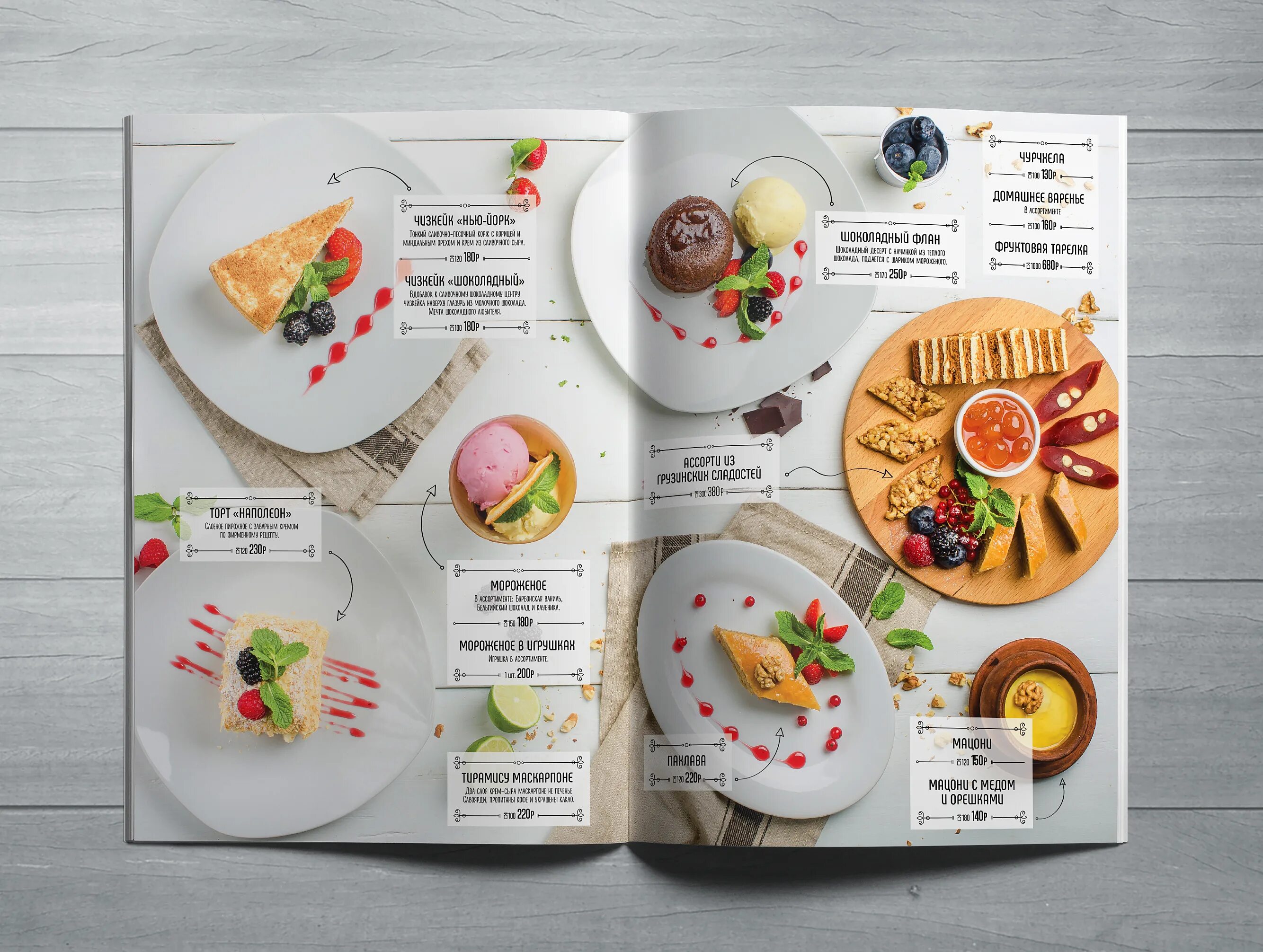 Меню десертов. Десерты для кофейни названия. Меню десертов. Меню с фотографиями блюд. Меню ресторана десерты.