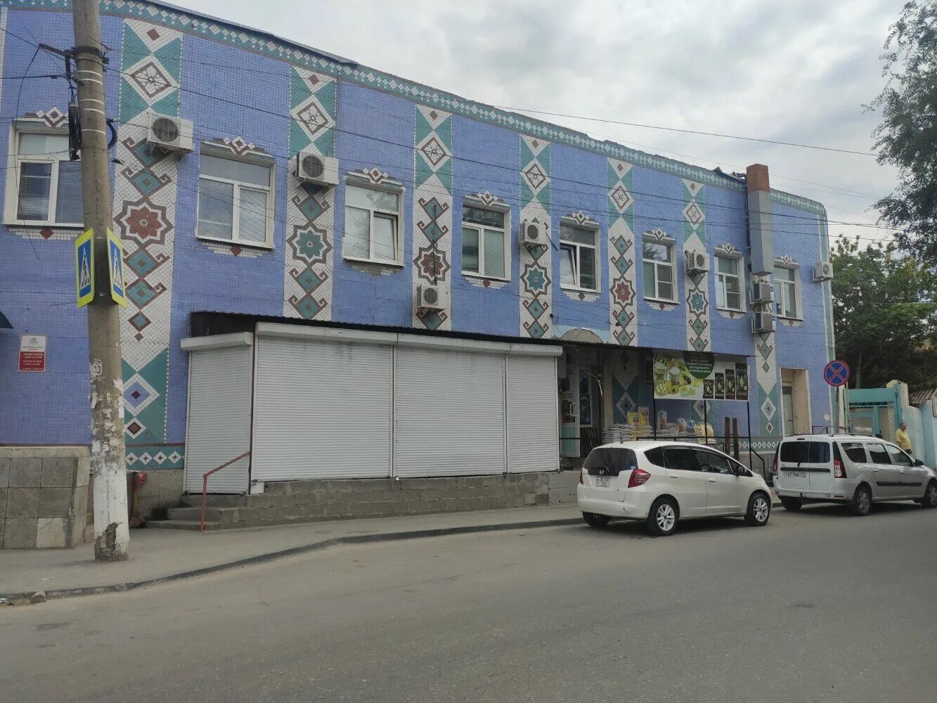 Оптовая база славянка астрахань. Оптовый рынок славянка астрахань. Базар на славянке астрахань. Оптовая база славянка астрахань. Оптовая база славянка астрахань.