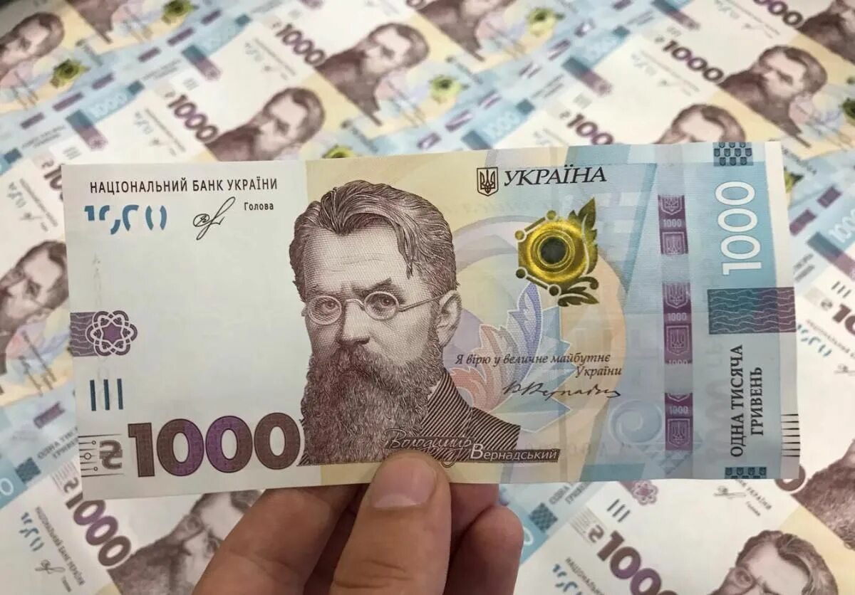 Какие гривны в украине. 1000 Гривен купюра. 1000 Гривен купюра новая. Банкноты Украины 1000 гривен. Банкнота 1000 грн.