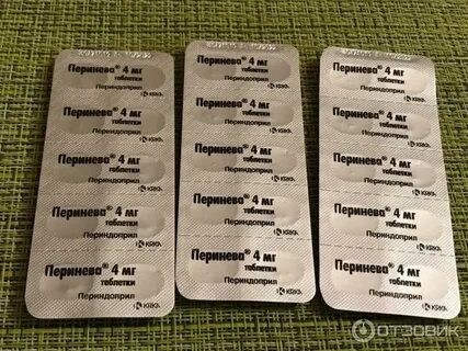 Чем заменить перинева от давления