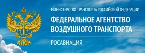 Фавт вятгу