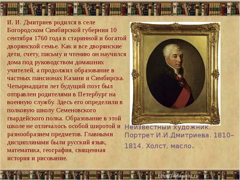 Краткая биография ивана ивановича. Краткая биография ивана ивановича. Краткая биография ивана ивановича. Краткая биография ивана ивановича. Краткая биография ивана ивановича.