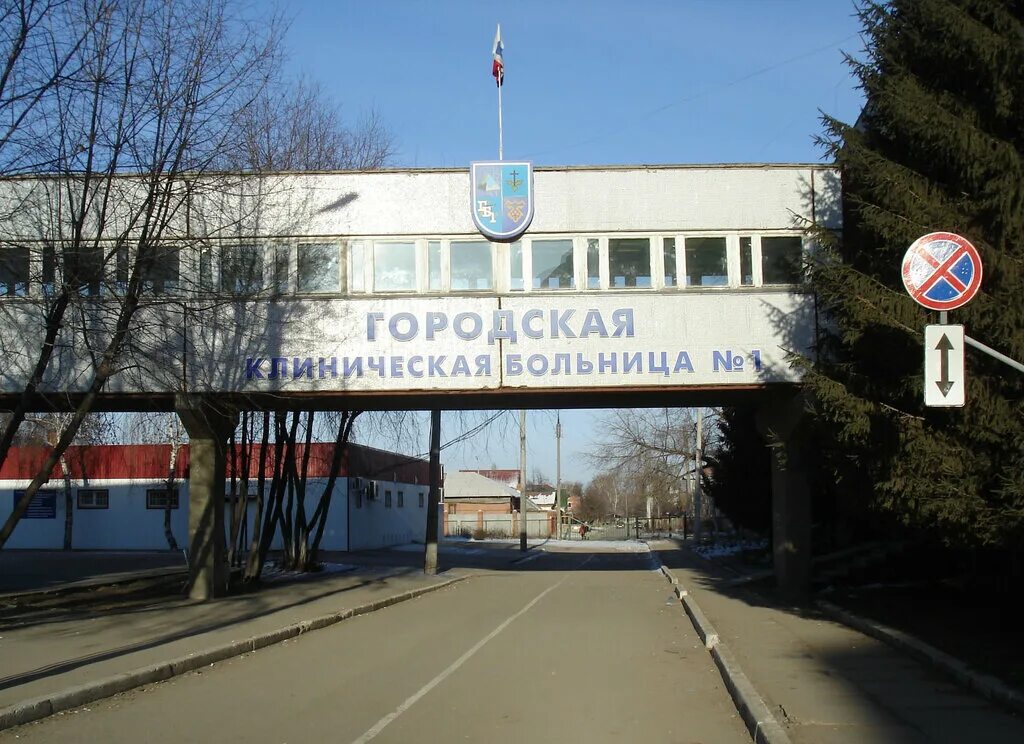Городская клиническая больница № 1, больница для взрослых, ул. Залесского, 6, ко