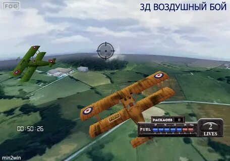 Играть игры воздушный бой