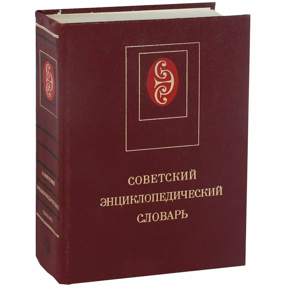 Бесплатные книги словари