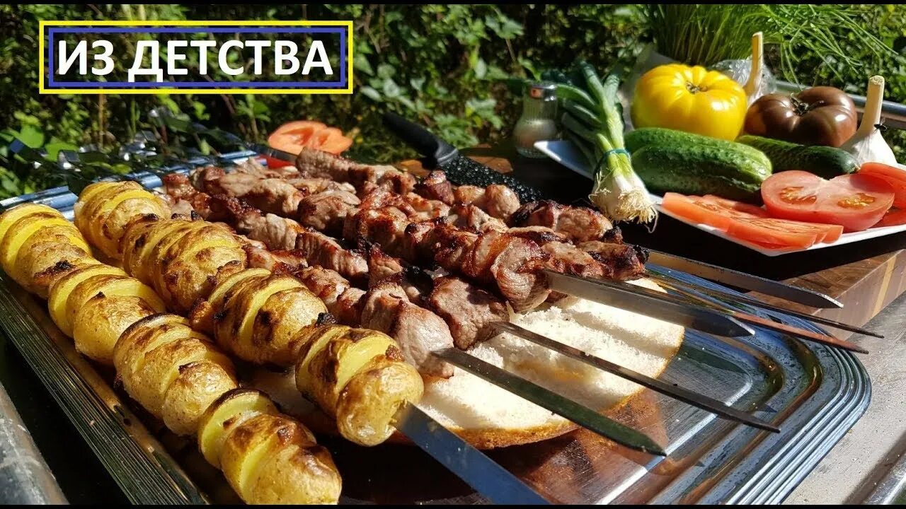 Шашлындос клип. Шашлындос шашлычная. хлеб шашлындос. майский шашлындос.