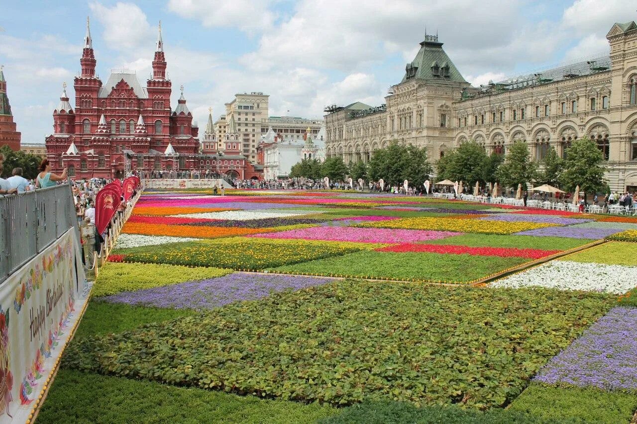 12 день города москвы. День города Москва 2021. Москва днем. С днем города Москва. День города Москвы фото.