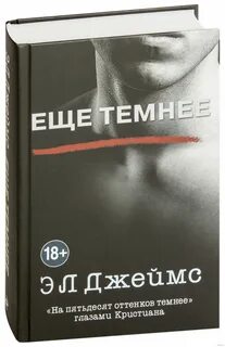 Книги э л