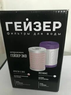 Гейзер эко картридж