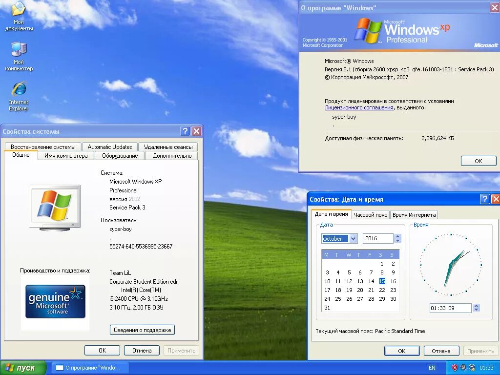 Windows xp iso формат. Виндовс хр sp3. windows xp professional sp3. windows xp professional sp3 x86. windows xp sp3 чистая.