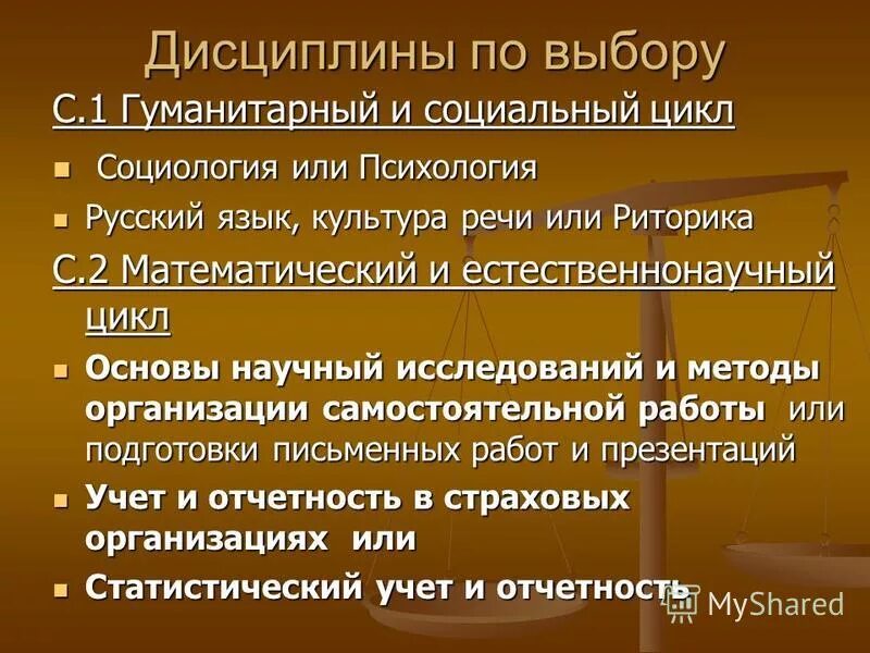 никошкова е в английский язык для психолого. психология русский язык. никошкова английский для психологов ответы на задания. вступительные испытания биология. советская учебная литература.