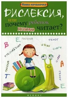 Плохо читается